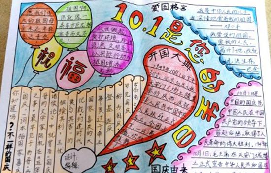 关于消防和交通的手抄报 关于交通的手抄报