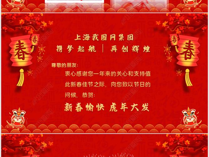 儿童过年喜庆贺卡 过年喜庆贺卡