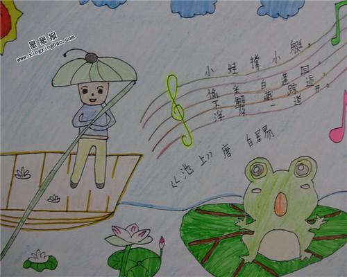 山亭夏日古诗主题手抄报 古诗手抄报