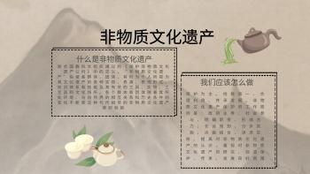 关于文物文化遗产传承与保护手抄报 世界遗产手抄报