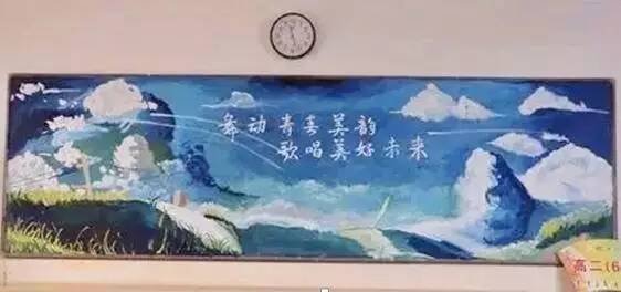 天空的黑板报 黑板报图片素材