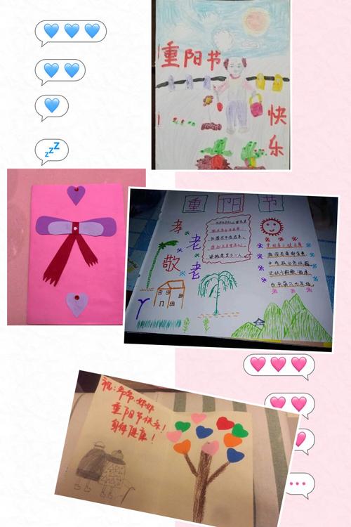 爷爷奶奶这么辛苦怎么给爷爷奶奶做贺卡 爷爷奶奶做贺卡