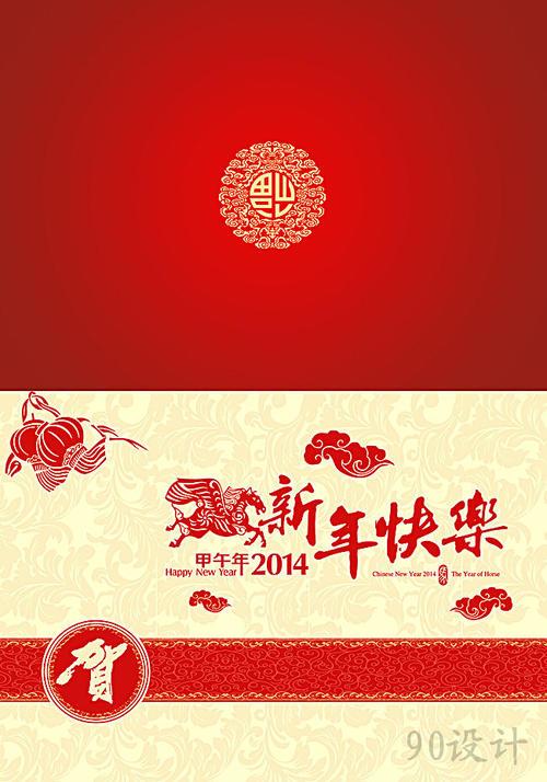 家人2019新春贺卡 2019新贺卡
