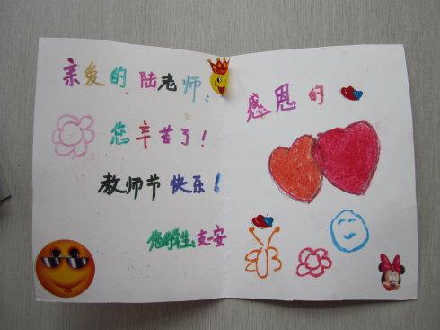 给语文老师写中秋贺卡 给语文老师贺卡