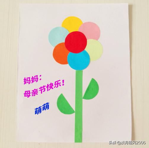 母亲节礼物折纸贺卡 母亲节礼物贺卡