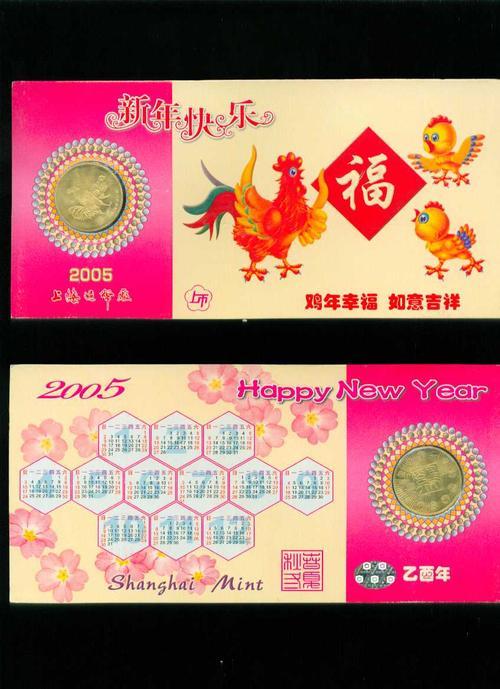 2018年年历贺卡 2018年贺卡