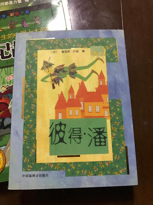 彼得潘黑板报 黑板报图片大全