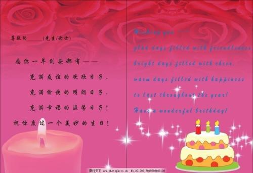 百日祝福语女孩图片贺卡 百日祝福贺卡