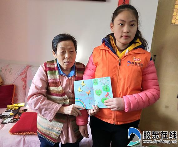 看望社区孤寡老人爱心贺卡 孤寡老人贺卡