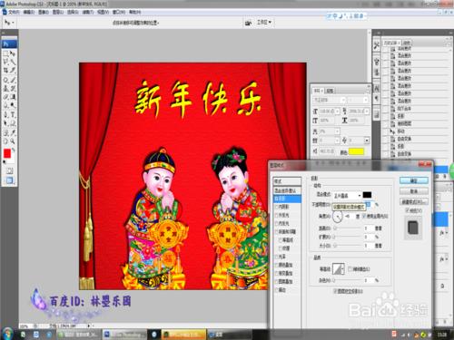 如何用cs6做贺卡 ps6做贺卡