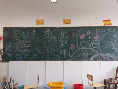三下乡宣传黑板报 黑板报图片大全