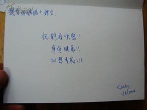 写给自己亲嫂子生日的贺卡 写给自己贺卡