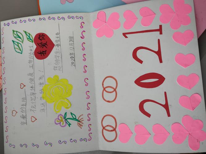 小学一年级英文贺卡 小学一年级贺卡