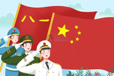 儿童画八一建军节贺卡 八一建军节贺卡