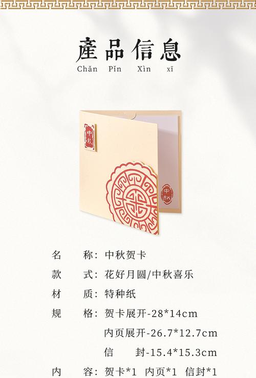 中秋寄给客户的贺卡 寄给客户的贺卡