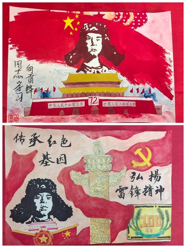 传承红色基因发扬精神的手抄报 雷锋精神的手抄报