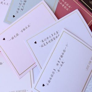 送给喜欢女孩儿的表白贺卡 给喜欢女孩贺卡