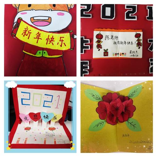 一年级学生写给老师的新年贺卡 一年级学生贺卡