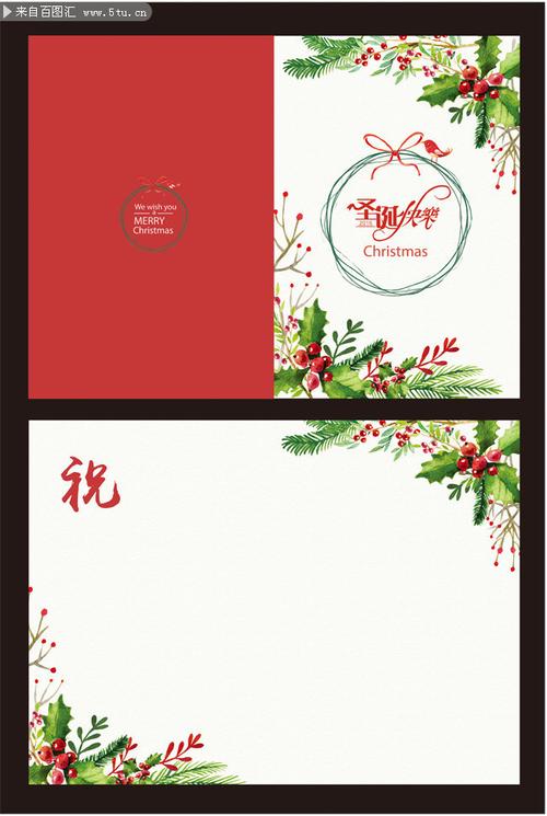 下载一个择一贺卡 下载择一贺卡