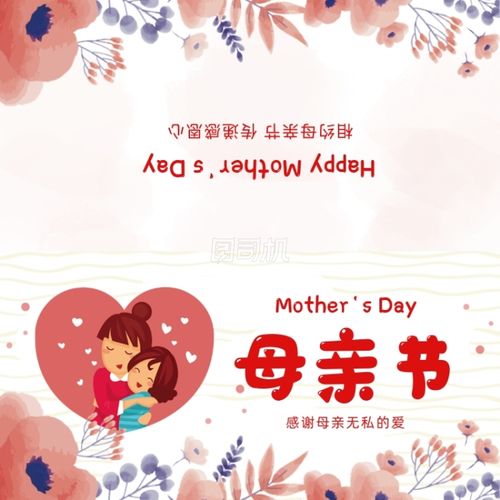 怎样在ppt做母亲节贺卡 ppt做贺卡