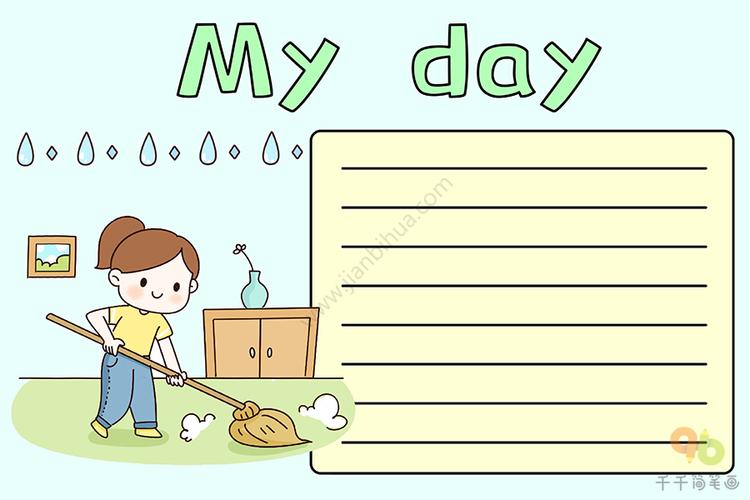 mylaborday手抄报 Word手抄报