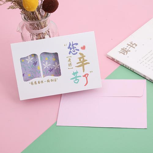 怎样用信封做教师节贺卡 用信封做贺卡