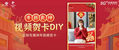 手机什么软件制作拜年贺卡 什么软件做贺卡