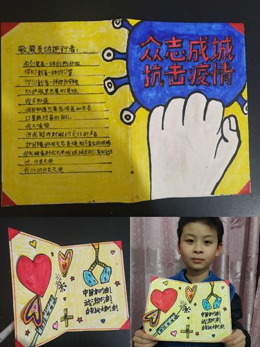 关于白衣战士的贺卡 白衣战士的贺卡