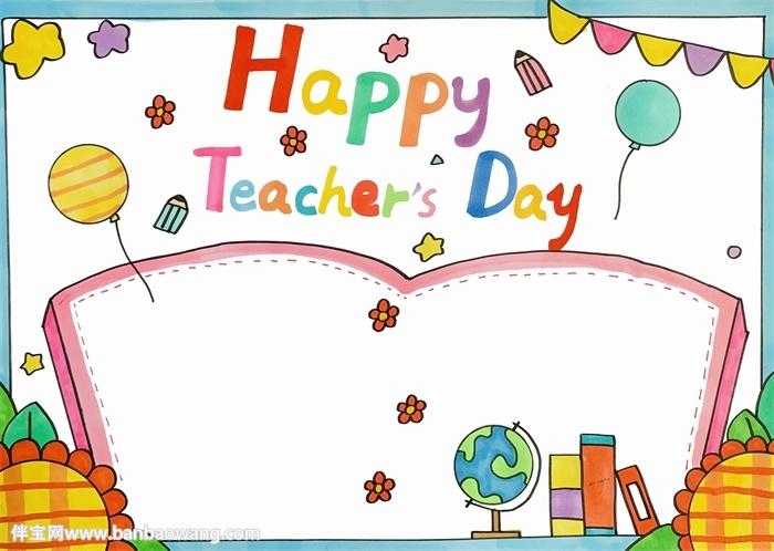 happyteachersany手抄报 手抄报简单又好看