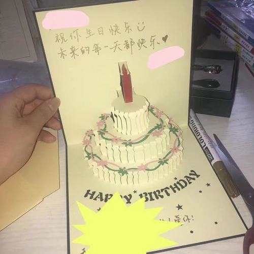 给高二女儿的生日贺卡 女儿的生日贺卡