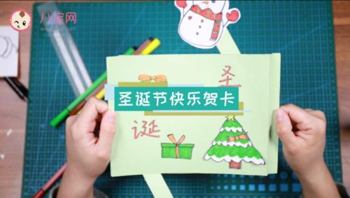 桃李飘香圣诞节的贺卡 圣诞节的贺卡