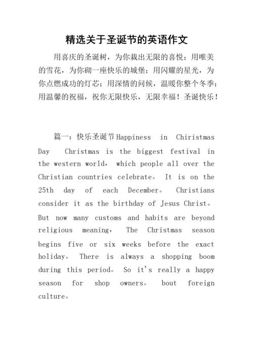 英语作文关于电子贺卡 英语作文贺卡