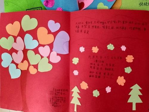 带红色花的漂亮贺卡 带红色基因贺卡