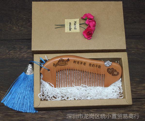 闺蜜生日送梳子怎么写贺卡 生日送梳子贺卡