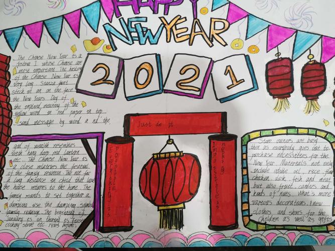 英语猪年新年手抄报 新年英语手抄报