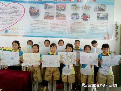 闽侯县大湖中心小学手抄报 小学手抄报
