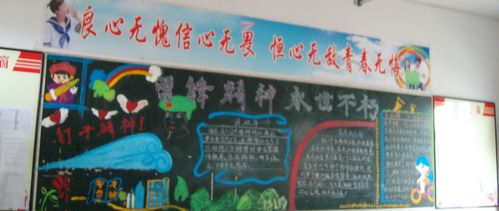 kt板做黑板报 黑板报图片大全