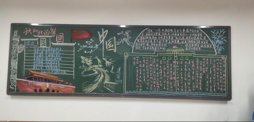 建筑班黑板报 黑板报图片大全