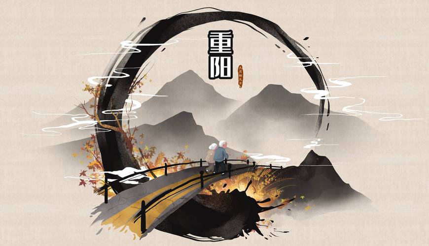 立体重阳节花贺卡 立体重阳节贺卡