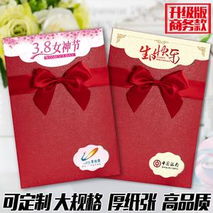 三八妇女节女神节图片花贺卡 女神节图片贺卡
