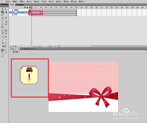 Flash CS5贺卡 Flash贺卡