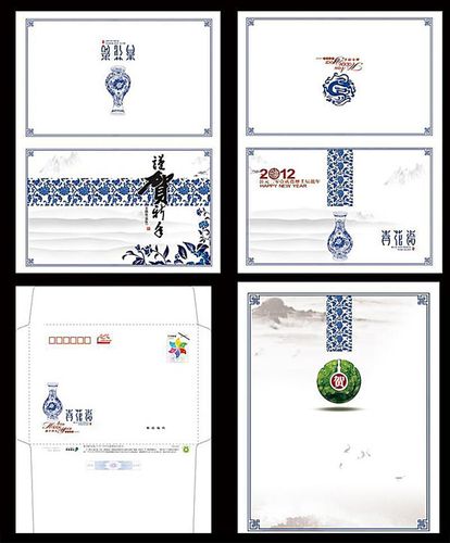 陶瓷艺术展览贺卡 美术展贺卡