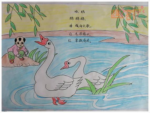 最简单明了的古诗手抄报 最简单的手抄报