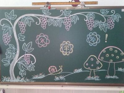 幼儿园开学简单粉笔黑板报 幼儿园黑板报图片大全