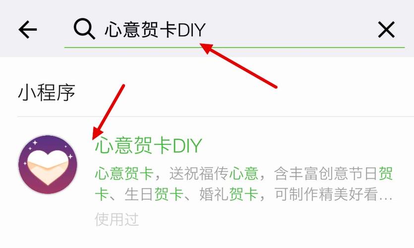怎么关注公众号做贺卡 公众号做贺卡