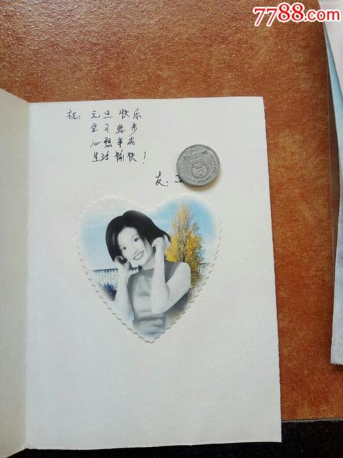 写给小燕子的一张贺卡 小燕子贺卡