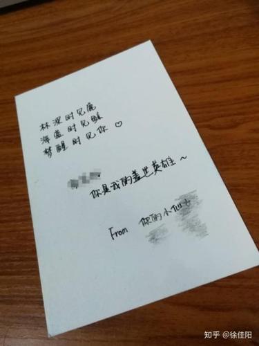第一次给男朋友写贺卡 给男朋友写贺卡