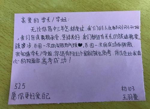 心理健康格言贺卡 心理健康贺卡