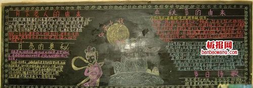 民谣黑板报 黑板报图片大全