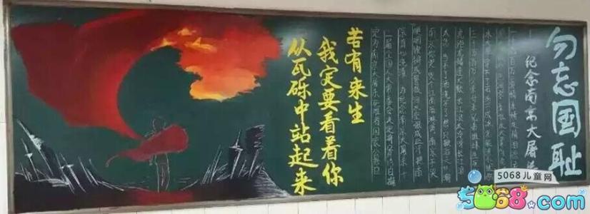 美到哭的水粉黑板报 水粉黑板报图片大全
